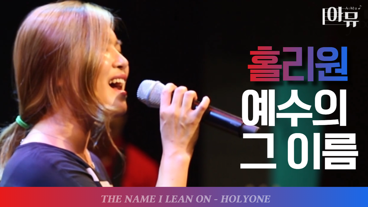 CCM & WORSHIP 포맷 (3).png